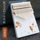 17-giai điệu Kalimba piano ngón tay cái ngón tay đàn piano kabalin kalimba nhạc cụ cầm tay - Nhạc cụ phương Tây đàn harmonica