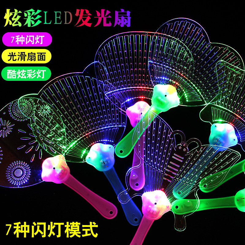 Luminous Fan Wholesale Seven Color Cartoon Flash LED Light Fan children Toys transparent fan Ground Stall Source Hot Sell