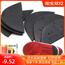 Sole partial palm grinding partial repair piece non-slip anti-wear wear resistant Post silent beef tendon heel piece heel heel partial heel repair subsidy