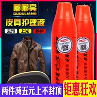 Dudu sáng da chăm sóc bảo vệ chất lỏng da dầu da giày da làm sạch và bảo trì - Nội thất / Chăm sóc da xi đánh giày cao cấp