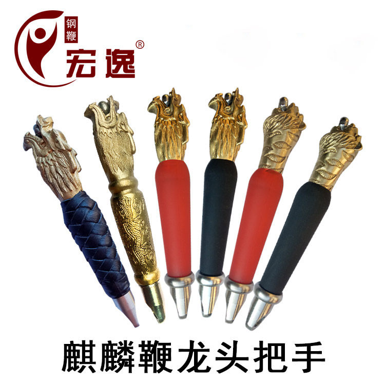 Kirin Whip Bull Leather Handle Loud Whip Whip Fitness Whip Stainless Steel Whip Accessories Steel Whip Nut Whip Handle