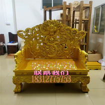 Emperor Longchair Ming Qingqing Classical Red Wood Kowloon Screen Throne Taoist Priest speaks of a meditation on a meditation chair film and TV rental