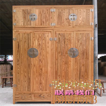 YL023 Elm Top box wardrobe solid wood wardrobe camphor wardrobe flower pear bedroom locker home wardrobe customization