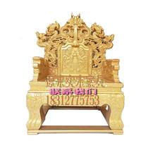 Chinese style sketching solid wood dragon chair screen emperors imitating ancient sculptures The Master of the Emperor Throne Emperor is told by a seated Zen chair custom-made