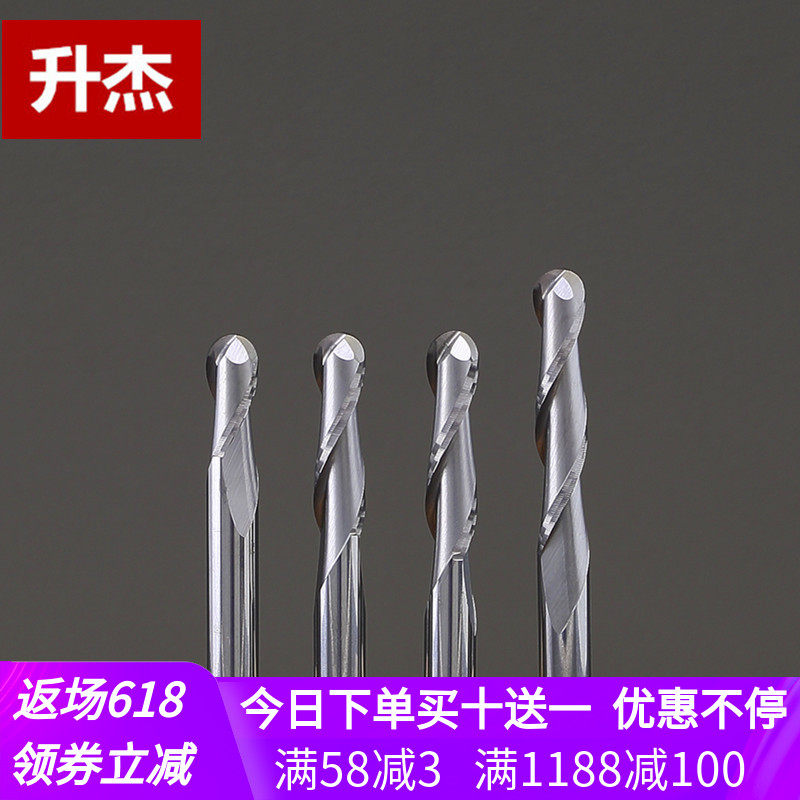 Ascendger 6mm8mm Wood Carved Relief Double Edge Spiral Ball Head Milling Cutter CNC Numerical Control Engraving Machine Cutter Full