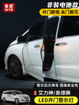 Suitable for Honda Alison Odyssey Toyota Elfa door warning light anti-rear-end warning light modification
