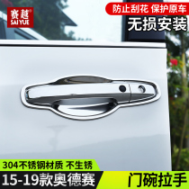 Suitable for 15-19 Odyssey Door Bowl New Hybrid Odyssey Handle Door Bowl Modified Decorative Frame Trim