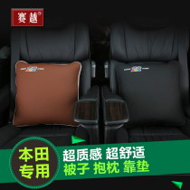 Mixed Aigree Odysseena on-board holding pillow air conditioning Versatile Dual-purpose waist rests with waist pillows