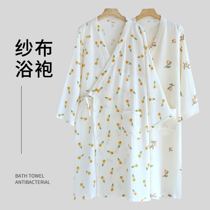 Pure Cotton Gauze Bathrobe for Women, Absorbent, Quick-Drying, Wearable Bath Towel, Nightgown, Suitable for All Seasons, 2026 New Summer Thin Style Pure Cotton Gauze Bathrobe for Women, Absorbent, Quick-Drying, Wearable Bath Towel, Nightgown, Suitable for All Seasons, 2026 New Summer Thin Style
