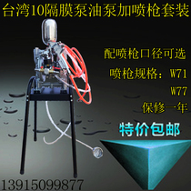 Taiwan pneumatic diaphragm pump pump paint pump paint pump spray pump pump double diaphragm pump spray gun
