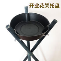 Open flower stand special tray black plastic round tripod bottom support flower shop to make flower baskets commonly used materials