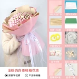 Детский набор материалов, популярно в интернете, букет, полный комплект, DIY, подарок на день рождения