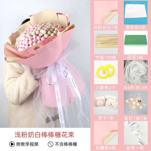 Детский набор материалов, популярно в интернете, букет, полный комплект, DIY, подарок на день рождения