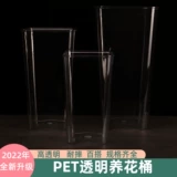 Легкий роскошный акриловый прозрачный пробуждение -Вузлатый цветочный цветок цветочный бутылка пузырь пузырь цвет