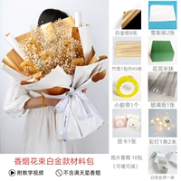 Фейерверк (белый+золото) пакет материалов