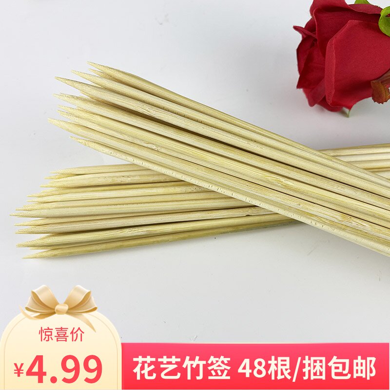 Floral bamboo sign flower sign silk with rose handmade flower snack Cartoon Bouquet Strawberry Bouquet DIY bouquet Rod Material