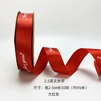 Чай улун Да Хун Пао, лента, английский, 45м, 2.5см