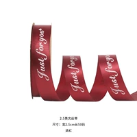 Лента, английский, 45м, 2.5см