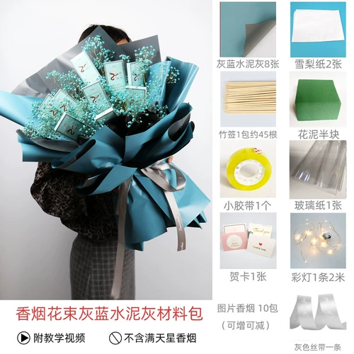 Набор материалов для друга, букет, популярно в интернете, «сделай сам», подарок на день рождения