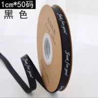 Черная лента 1см*50 размер