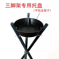 Десять трех специфических подносов из штатива, начиная с 10 выстрелов [без полки]