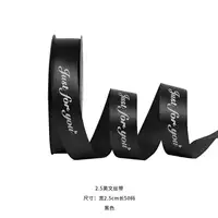 Лента, английский, 45м, 2.5см