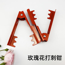 Rose stab pliers stab clip flower shop supplies flower packaging material remove Thorn treasure to stab device floral kit