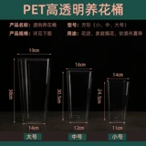 Легкий роскошный акриловый прозрачный пробуждение -Вузлатый цветочный цветок цветочный бутылка пузырь пузырь цвет