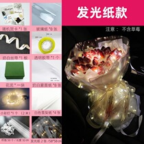 Shaking sound Net red snacks strawberry luminous paper bouquet with yarn diy hand bouquet for girlfriend boyfriend boyfriend gift