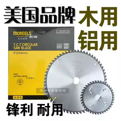 Myrius 4 7 9 10 12 inch woodworking saw blade aluminum cutting blade for wood, portable saw, platform saw, circular saw blade