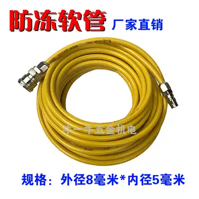 Old craftsman imported PU8 * 5 transparent air pipe air compressor antifreeze pneumatic hose high temperature resistant pipe woodworking air line 8mm
