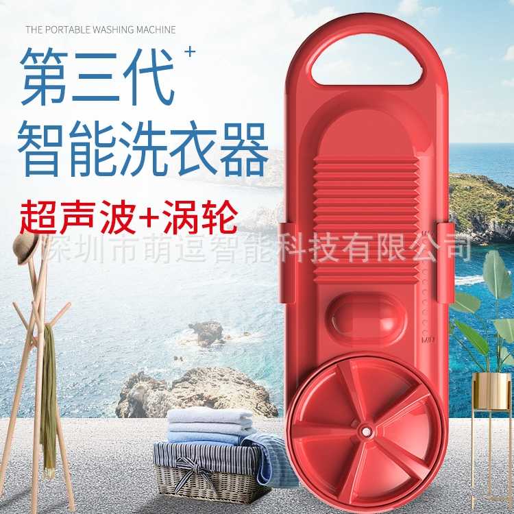 small bucket washing machine Latest Best Selling Praise