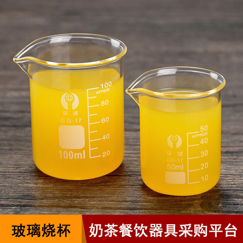 Glass with scale measuring cup high temperature resistant beaker laboratory medical measuring cup oz cup mixing cup 50 100ML