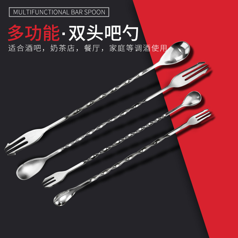 Bartender stainless steel bar spoon milk tea cafe stirring stick stirring spoon ice soup wine spoon fork spoon