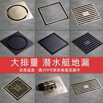 Submarine floor drain flagship store full copper deodorant toilet washing machine invisible black bronze rectangular shower room