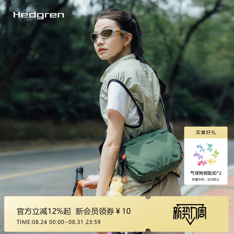 Hedgren Crossbody Bag for Women, Suitable for Commuting, Cycling, Casual Use, Unisex, Large Capacity Bag Hedgren Crossbody Bag for Women, Suitable for Commuting, Cycling, Casual Use, Unisex, Large Capacity Bag