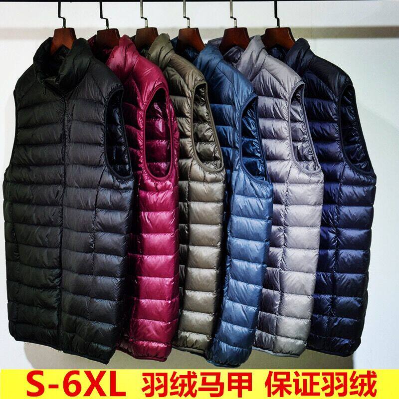 Lightweight down Vest for Men, Extra Large Size, Oversized down Jacket, Ultra-Light and Ultra-Thin Style for Big and Tall Individuals