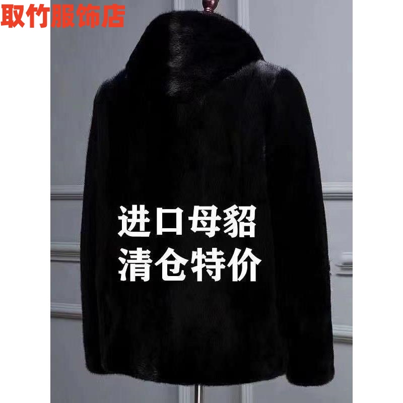 Mink Fur Coat for Men, Winter Haining Imported Mink Fur Coat, Thickened and Warm, Hooded, Large Size, Casual Fur Coat Mink Fur Coat for Men, Winter Haining Imported Mink Fur Coat, Thickened and Warm, Hooded, Large Size, Casual Fur Coat