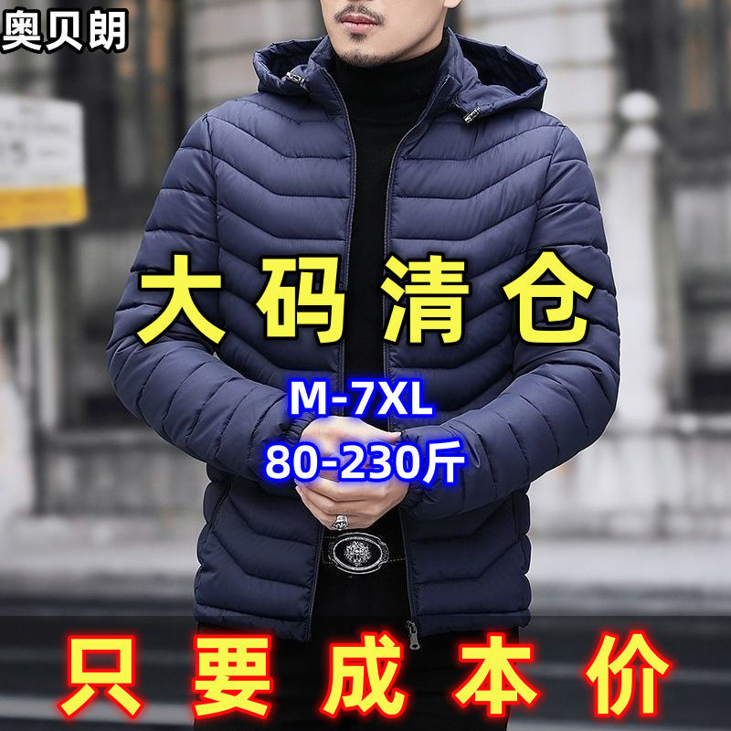 Winter Men's Short Cotton Jacket Casual Hooded Silk Cotton Coat Men's Thickened Warm 2024 New Middle-Aged Cotton Coat Jacket