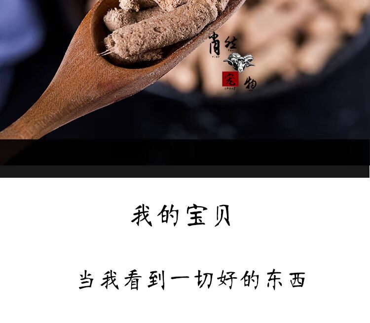 Chó đông khô xương sống đông khô đồ ăn nhẹ chó bibimbap chó ăn nhẹ chó vỗ béo chó - Đồ ăn vặt cho chó smartheart puppy