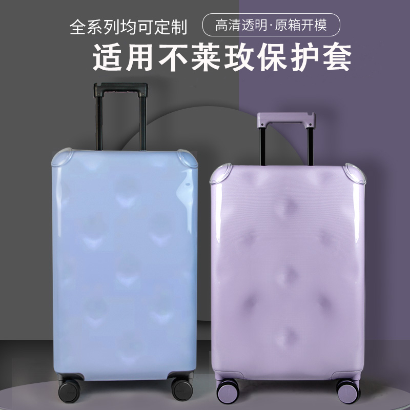Suitable for Buleimei Suitcase Cover, Luggage Protective Cover, No Need to Disassemble, Plus22/ 26inch Trolley Suitcase, Travel Suitcase Dust Cover
