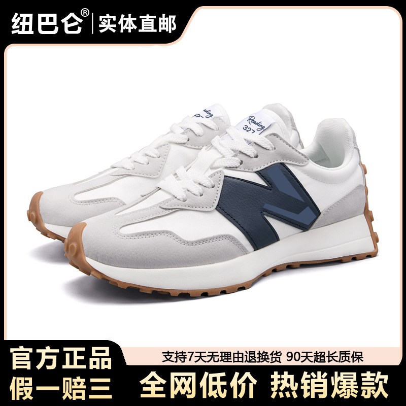 Official Genuine Nb Popular Men's Shoes Ms327 Slim Waist V-Toe Shoes Women's Retro Running Sports Casual Shoes