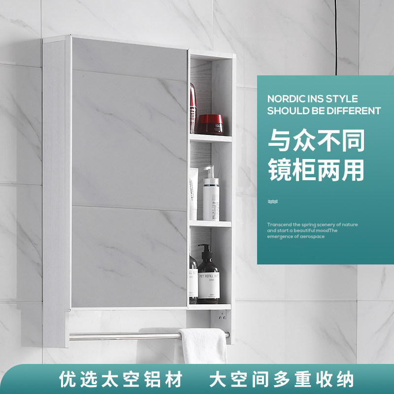 Bathroom storage mirror cabinet Perforated toilet wall-mounted makeup mirror Powder room toilet Wall-mounted bathroom intelligent mirror cabinet