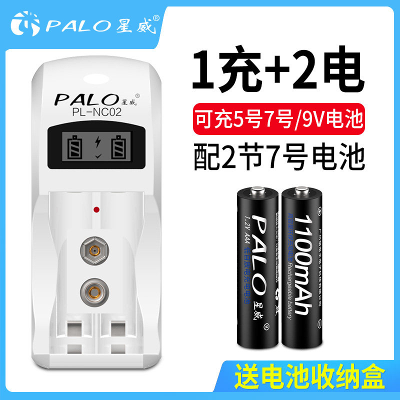 palo starry smart fast battery charger 7 Number of rechargeable batteries 2 Suits can be filled with 5 AA batteries