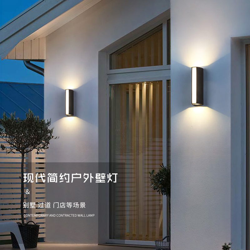 led outdoor wall lamp modern minimalist waterproof garden lamp up and down according to the wall lamp outdoor wall washer lamp aisle spotlight