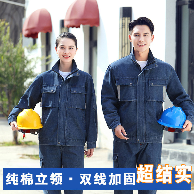 Специальная джинсовая спецодежда для сварщиков с воротником-стойкой, мужская огнестойкая, противоожоговая и износостойкая хлопчатобумажная одежда электрика, спецодежда для страхования труда