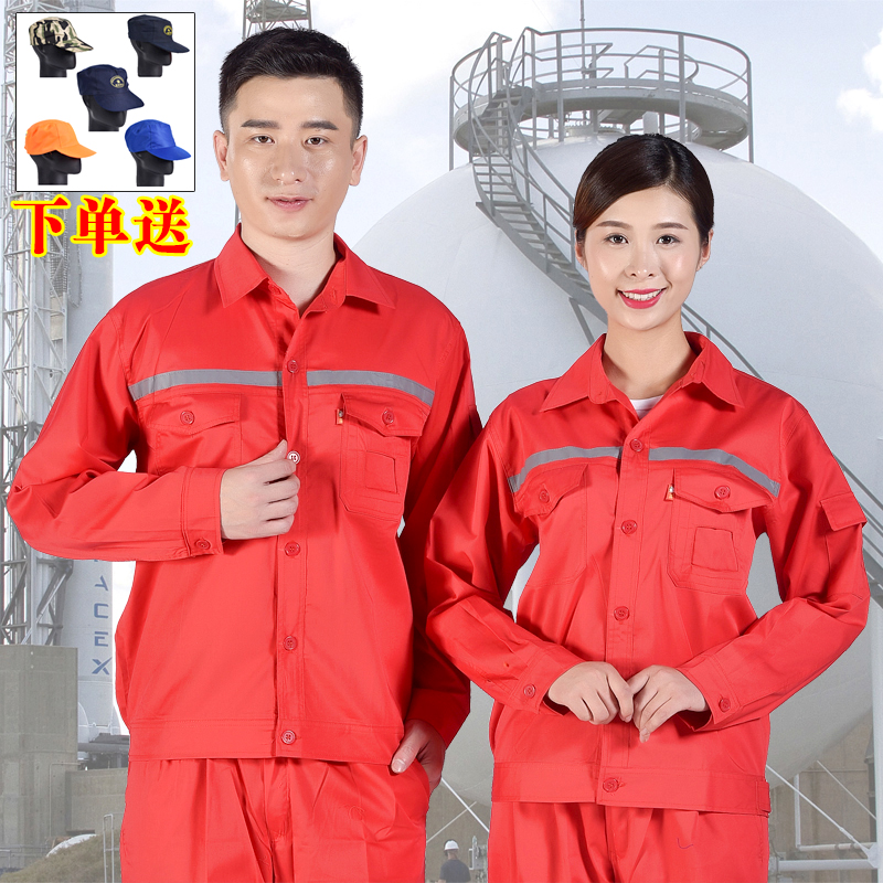 Gas station work clothes PetroChina gas station anti-static custom labor insurance work clothes spring and autumn suit