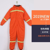 Оранжевый плюс хлопок сгущен