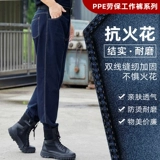 Рабочие хлопковые износостойкие штаны, джинсы, униформа медсестры для работы, свободный крой, защита от ожогов
