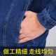 Pure cotton thickened denim work clothes suit men's labor protection clothing wear-resistant welding special anti-scalding work clothes electrician welding clothes